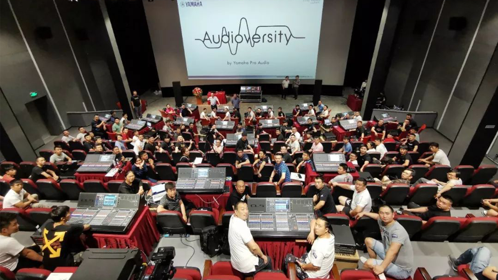 雅馬哈調(diào)音臺 DANTE 認證培訓