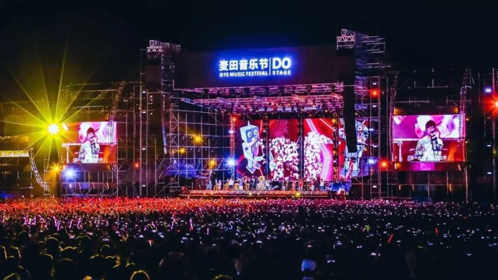 2019 麥田音樂節(jié)